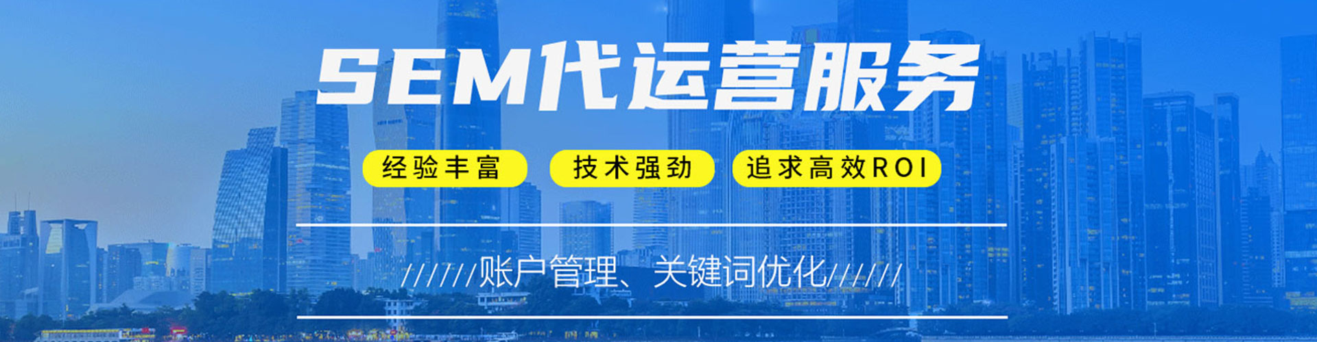 定远百度竞价托管